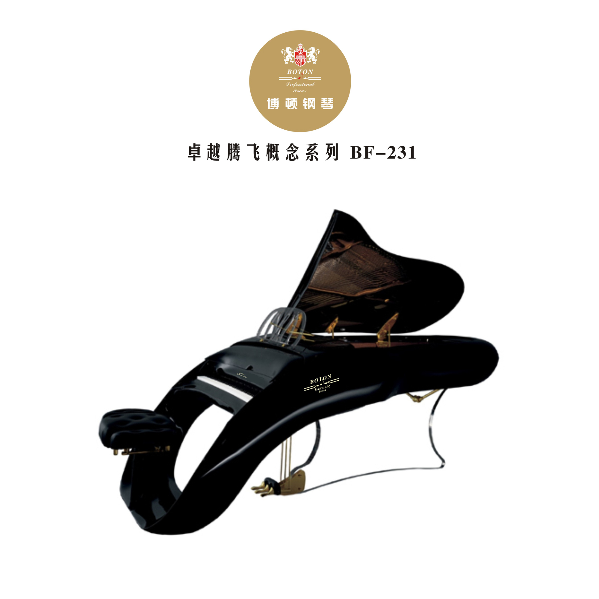 騰飛概念系列 BF-231