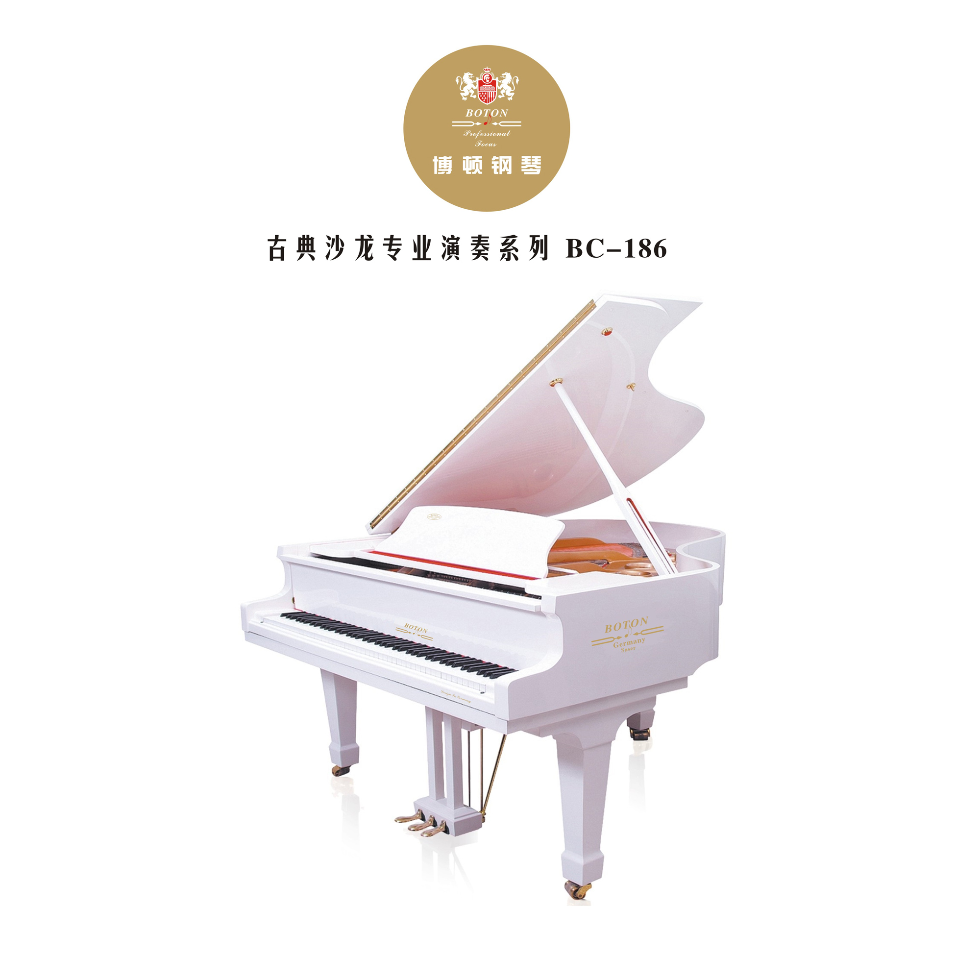 古典沙龍系列BC-186