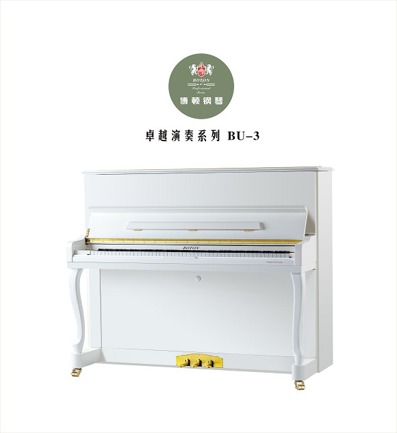 專業(yè)演奏系列 BU-3白色亮光