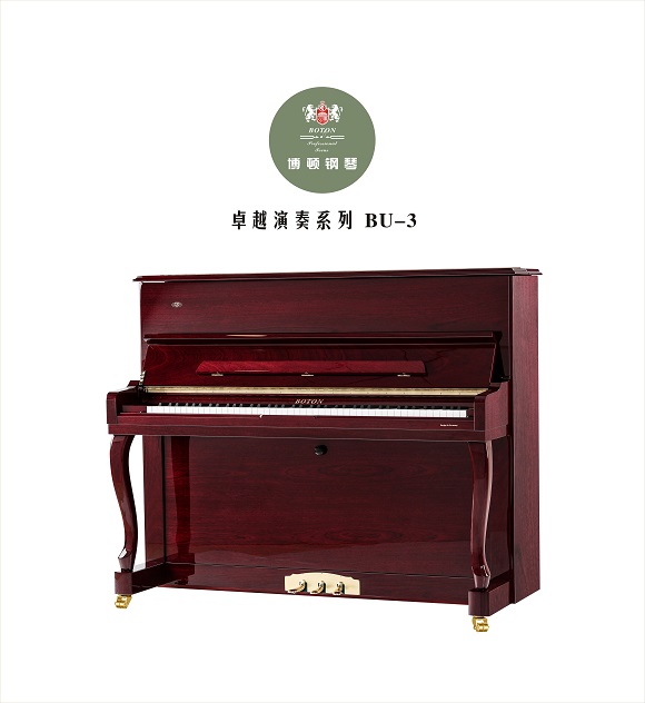 專業(yè)演奏系列 BU-3紅色亮光