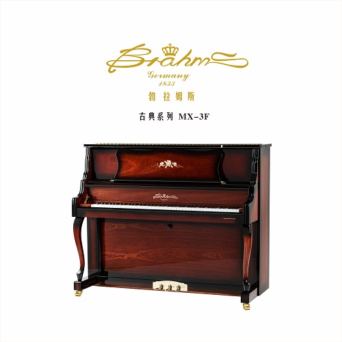 古典系列MX-3F