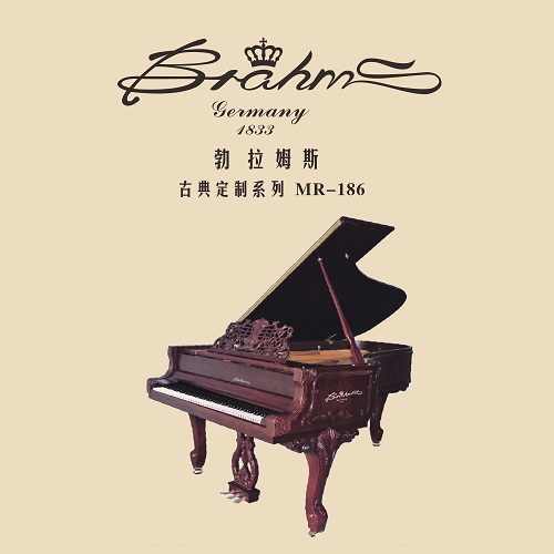 MR-186紅木雕花定制